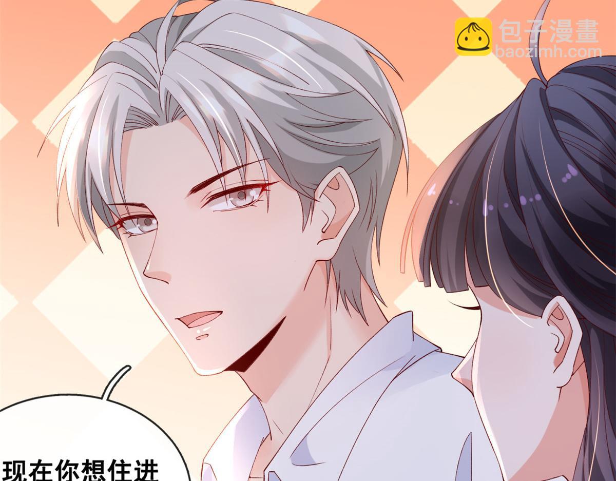 33 神秘组织&ldquo;芒&rdquo;(1/2)-第35话