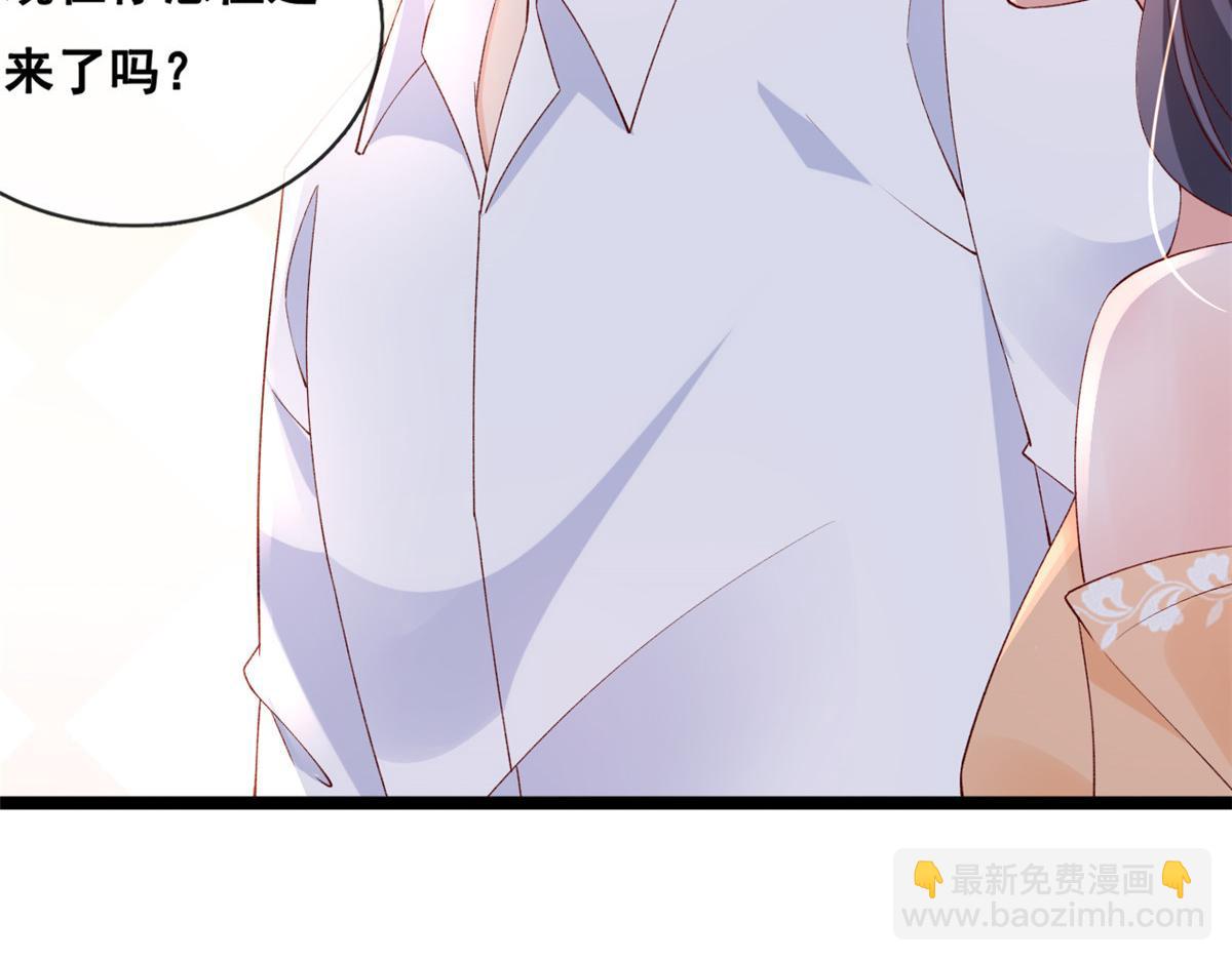 33 神秘组织&ldquo;芒&rdquo;(1/2)-第35话