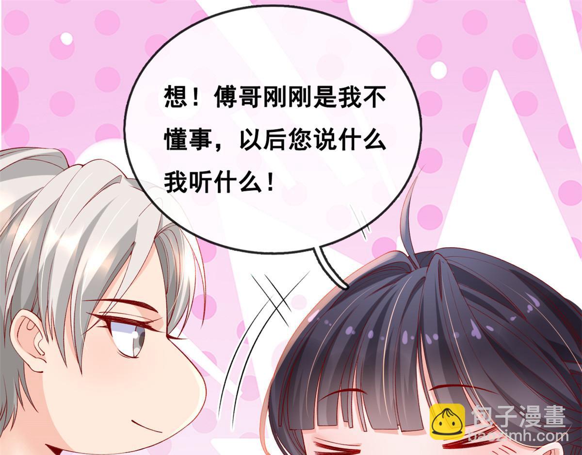 33 神秘组织&ldquo;芒&rdquo;(1/2)-第35话