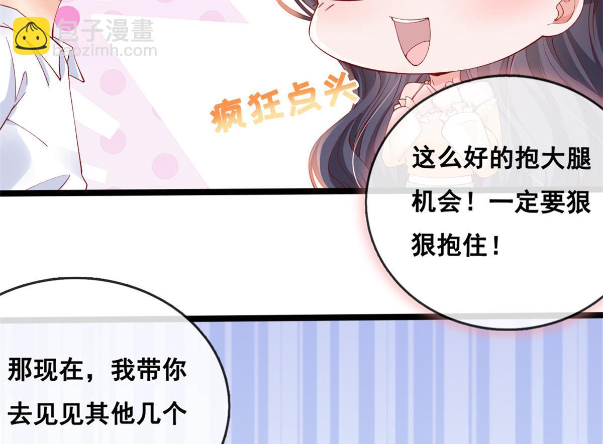 33 神秘组织&ldquo;芒&rdquo;(1/2)-第35话