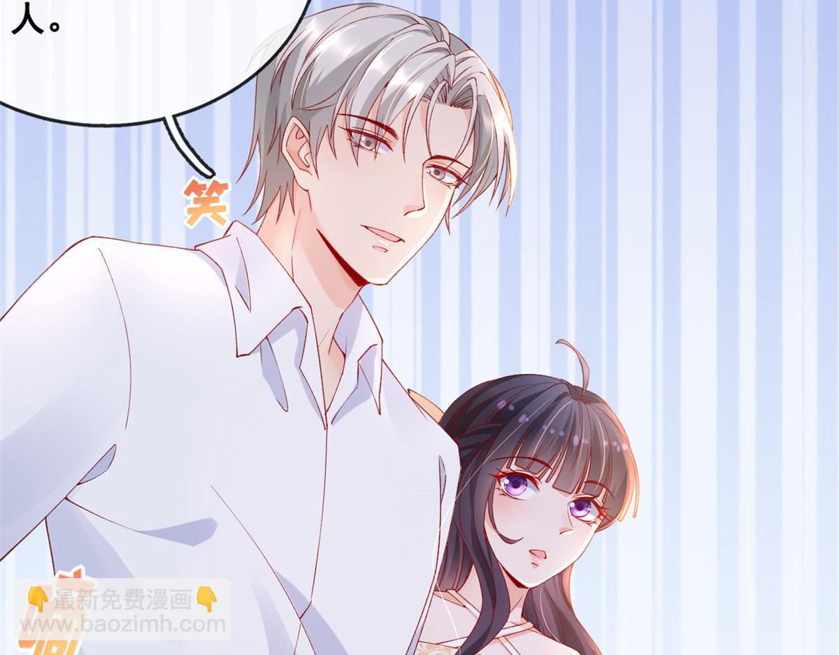 33 神秘组织&ldquo;芒&rdquo;(1/2)-第35话