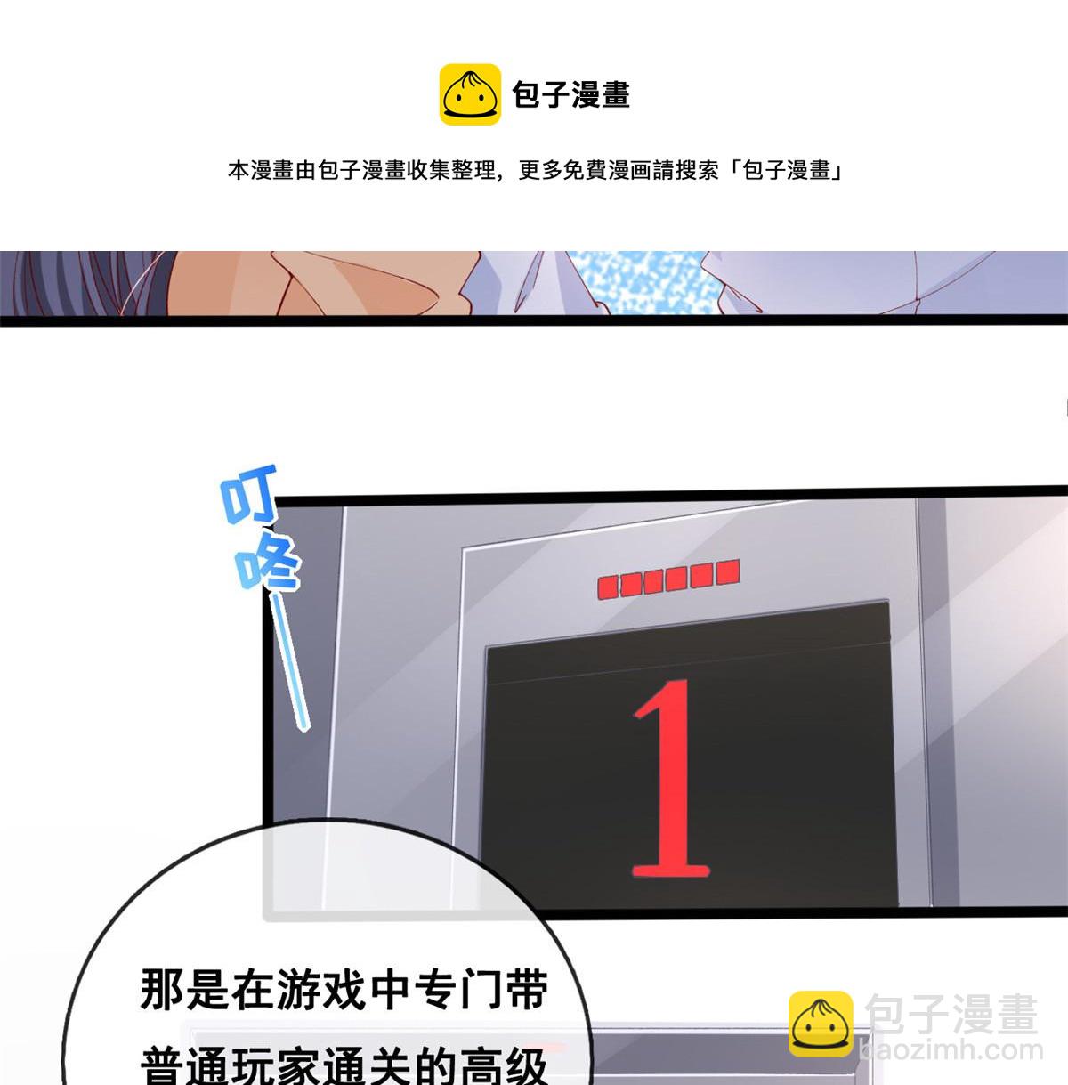 33 神秘组织&ldquo;芒&rdquo;(1/2)-第35话