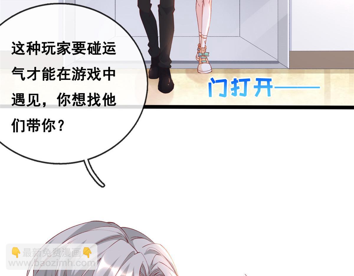 33 神秘组织&ldquo;芒&rdquo;(1/2)-第35话