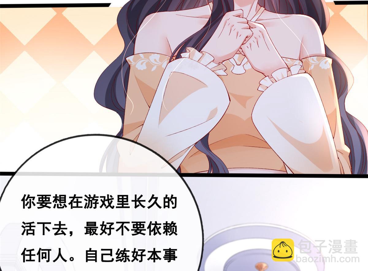 33 神秘组织&ldquo;芒&rdquo;(1/2)-第35话