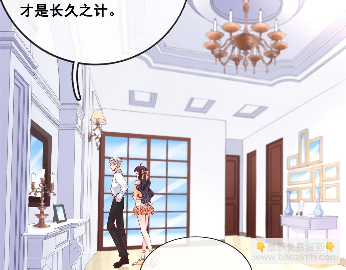 33 神秘组织&ldquo;芒&rdquo;(1/2)-第35话