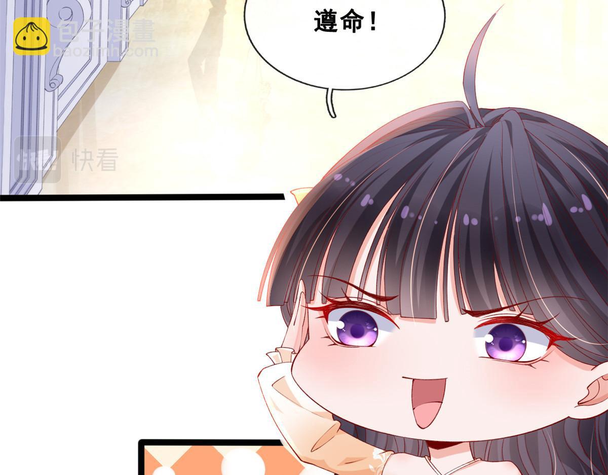 33 神秘组织&ldquo;芒&rdquo;(1/2)-第35话