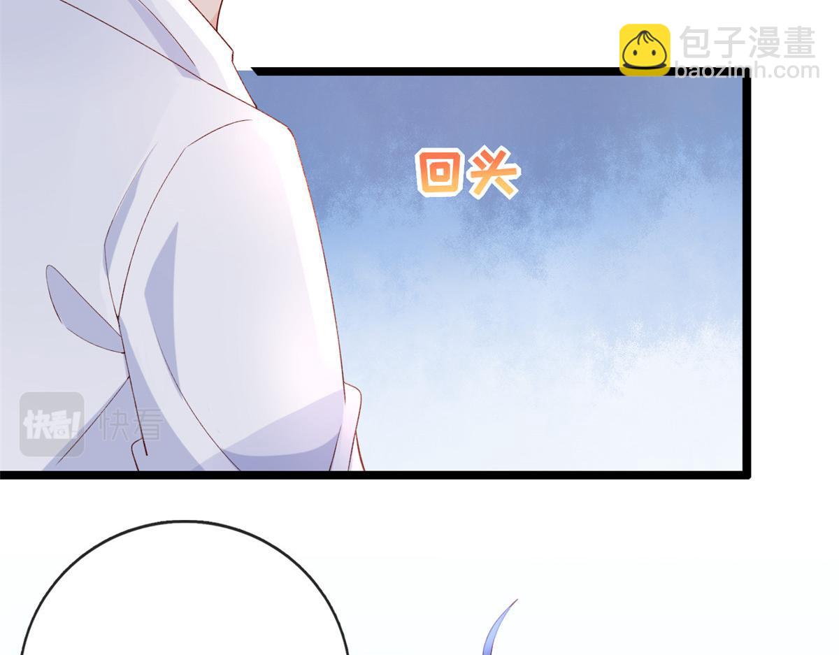 33 神秘组织&ldquo;芒&rdquo;(1/2)-第35话