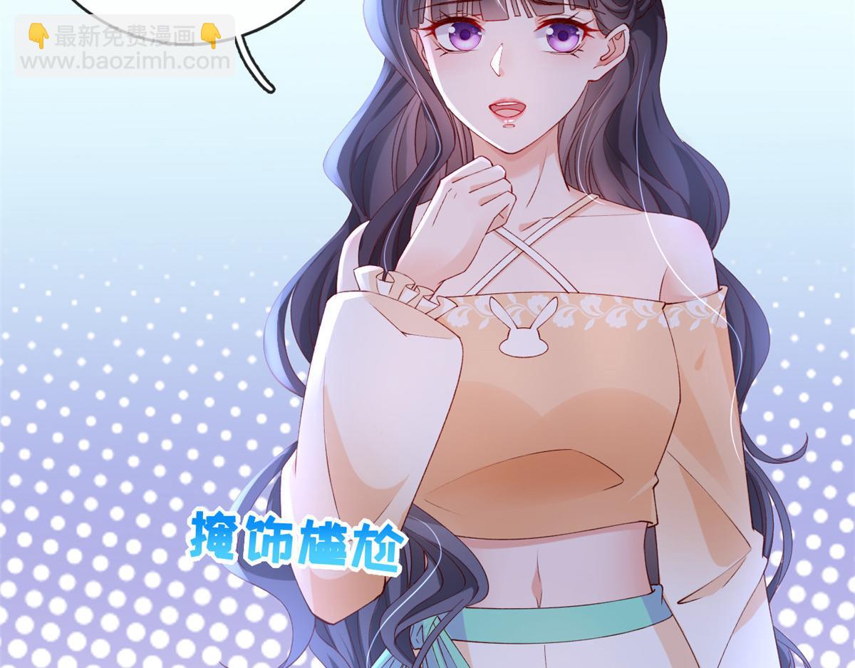 33 神秘组织&ldquo;芒&rdquo;(1/2)-第35话