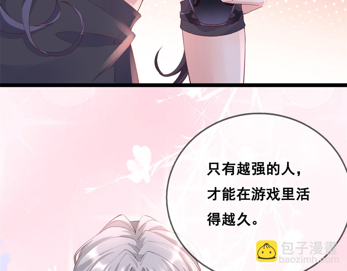 35 残酷or甜蜜训练(1/2)-第37话