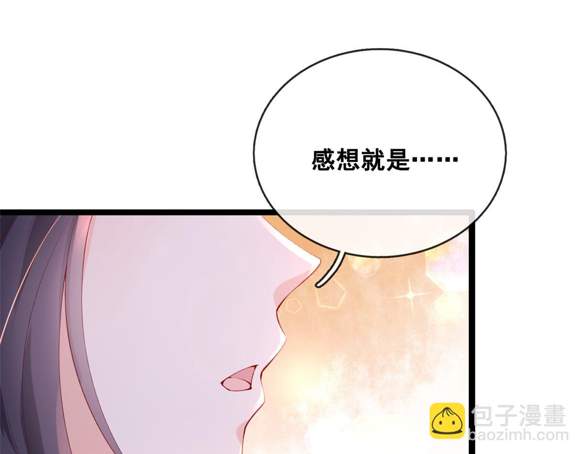 35 残酷or甜蜜训练(1/2)-第37话