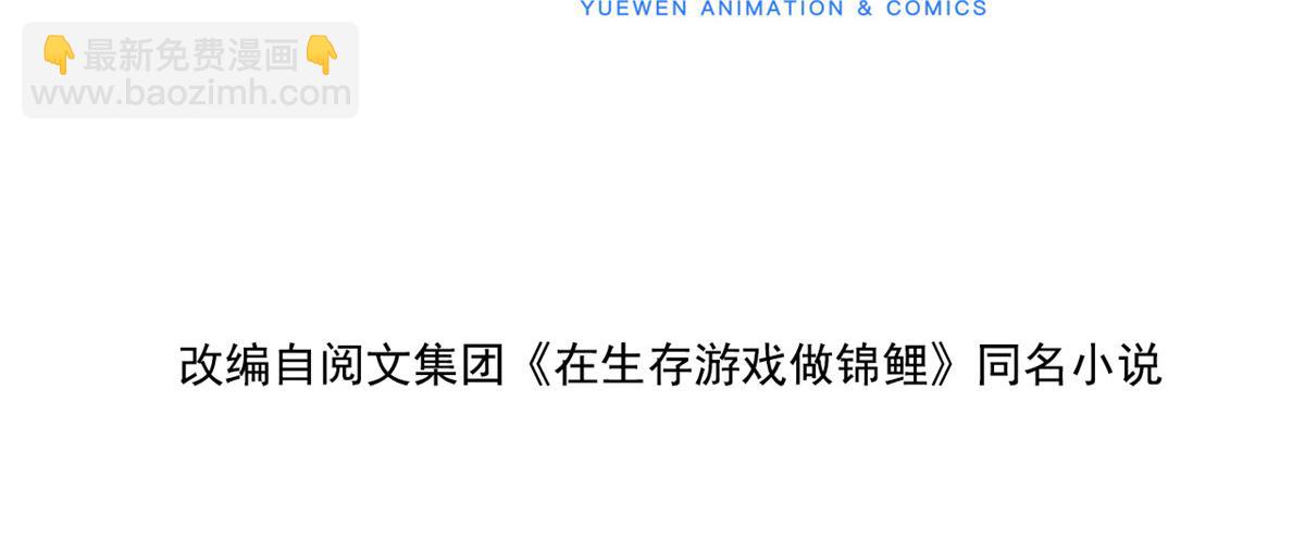 35 残酷or甜蜜训练(1/2)-第37话