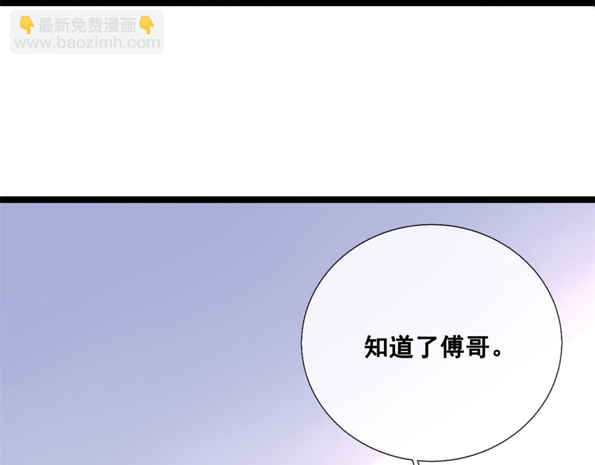 35 残酷or甜蜜训练(1/2)-第37话