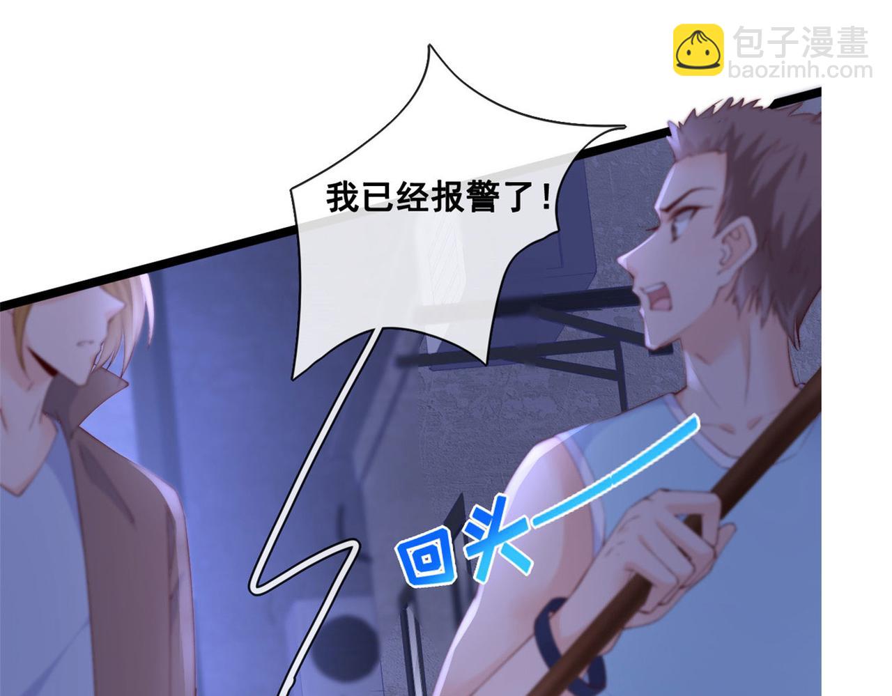 37 救命的NPC(1/2)-第39话