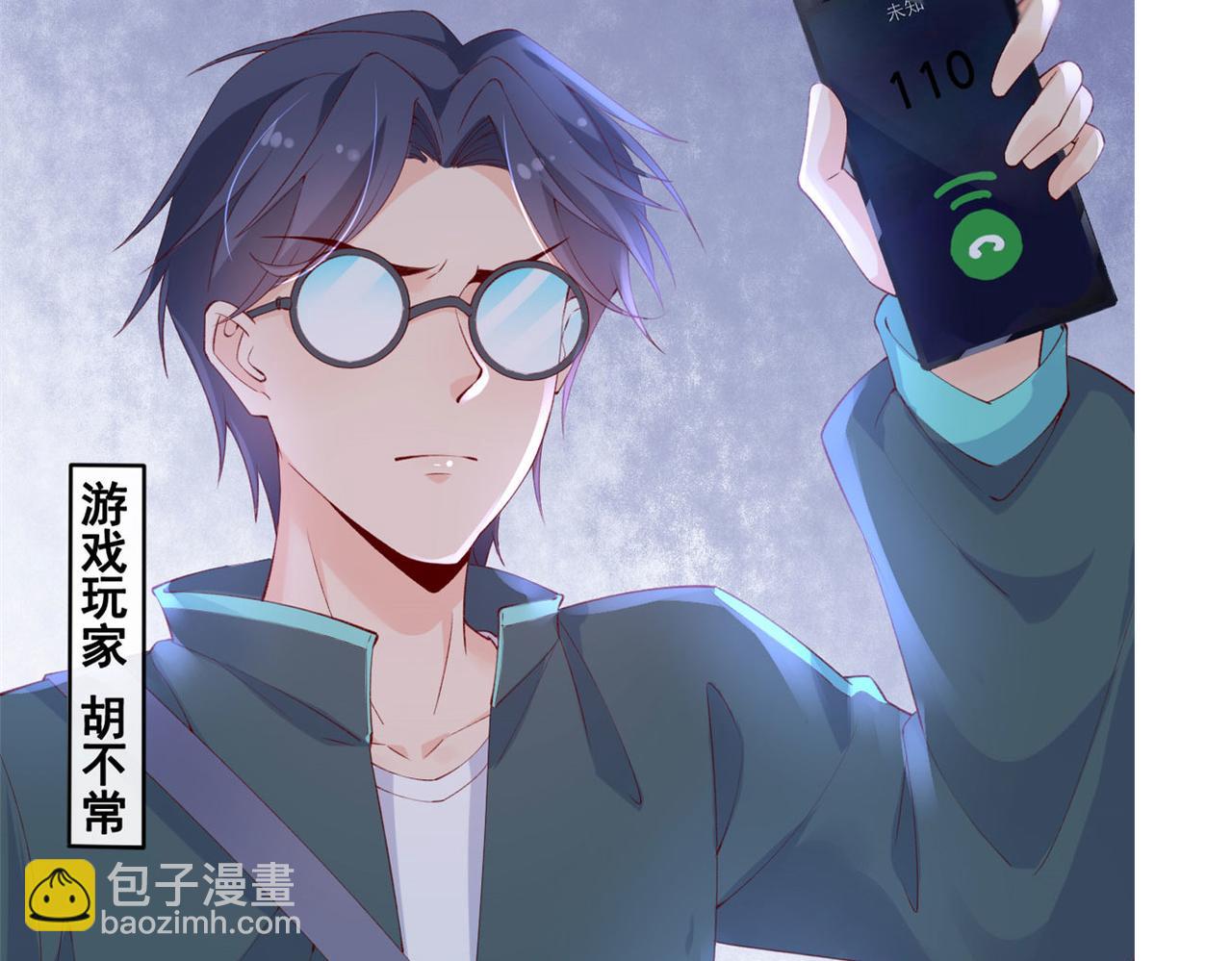 37 救命的NPC(1/2)-第39话