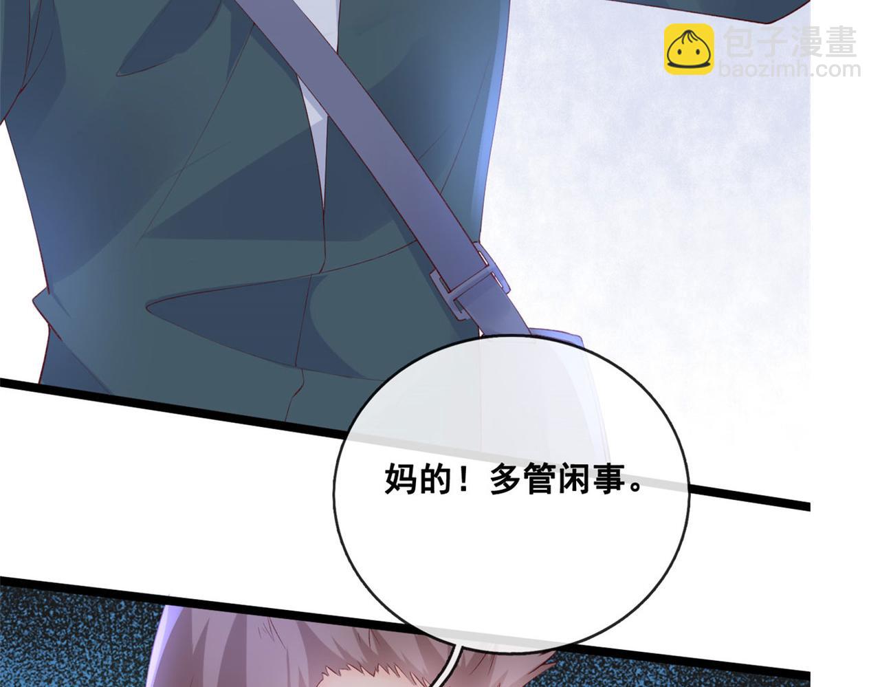 37 救命的NPC(1/2)-第39话