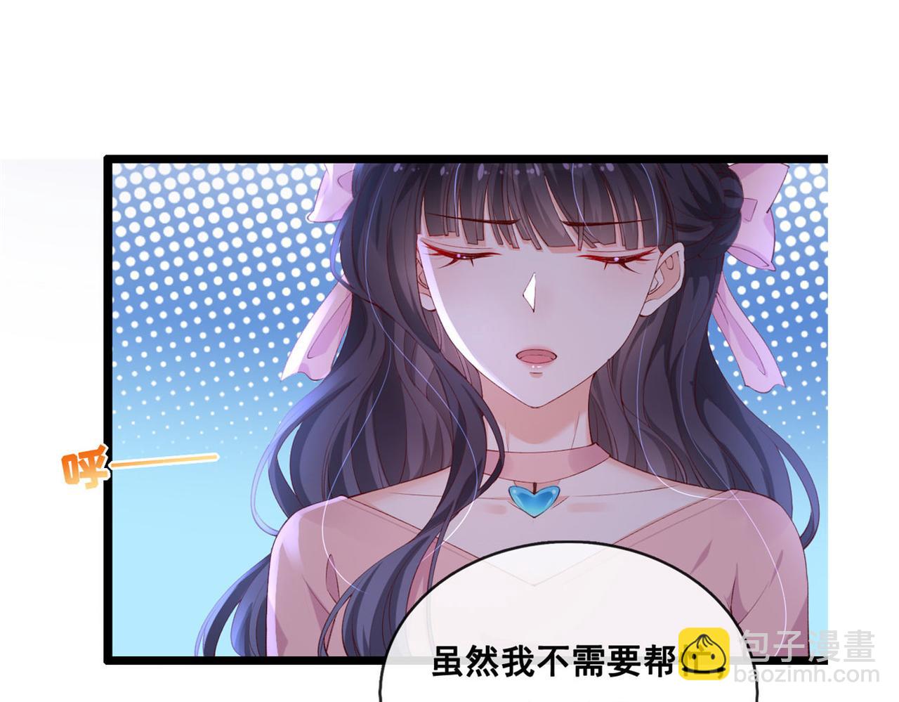 37 救命的NPC(1/2)-第39话