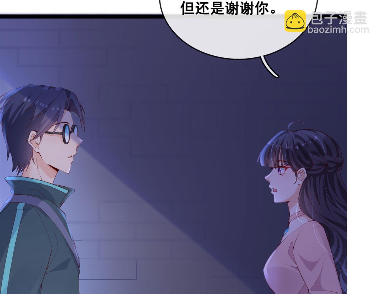 37 救命的NPC(1/2)-第39话