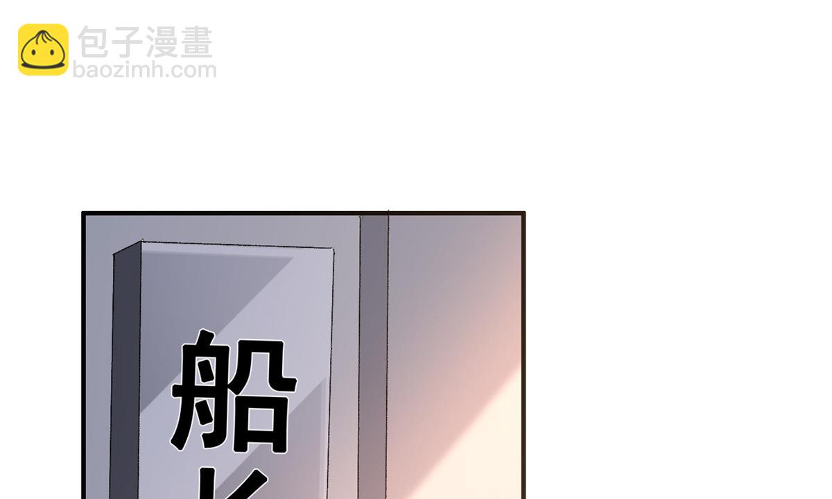 03 丧尸来袭(1/3)-第5话