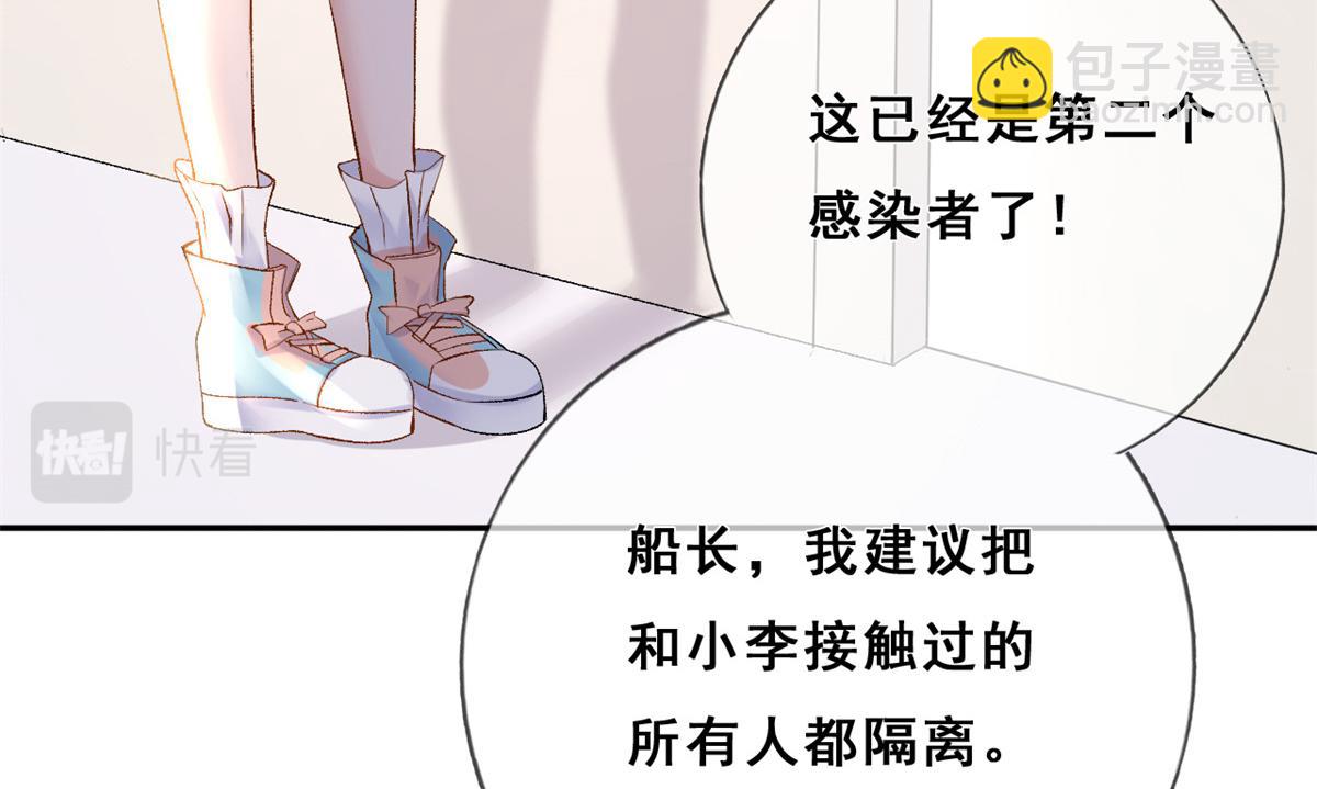 03 丧尸来袭(1/3)-第5话