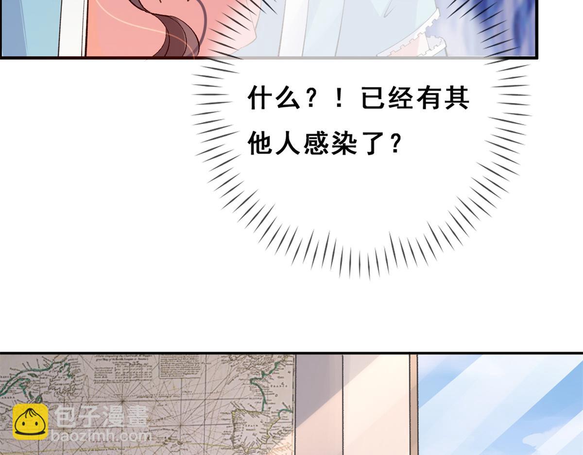 03 丧尸来袭(1/3)-第5话