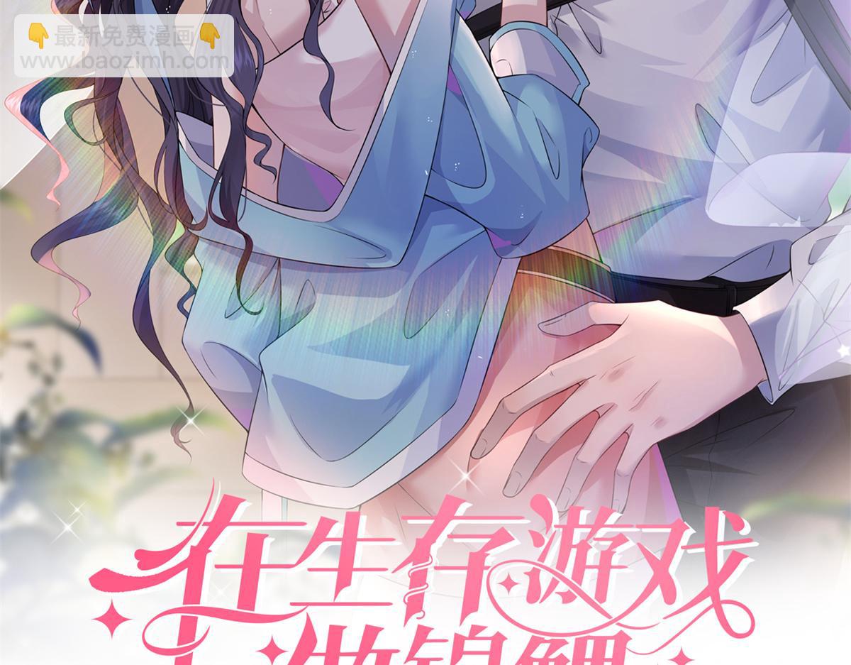 03 丧尸来袭(1/3)-第5话