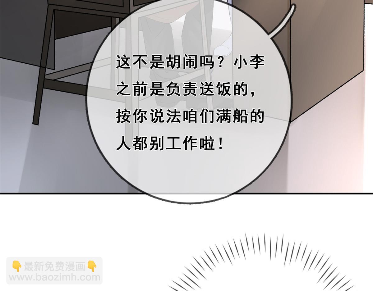 03 丧尸来袭(1/3)-第5话