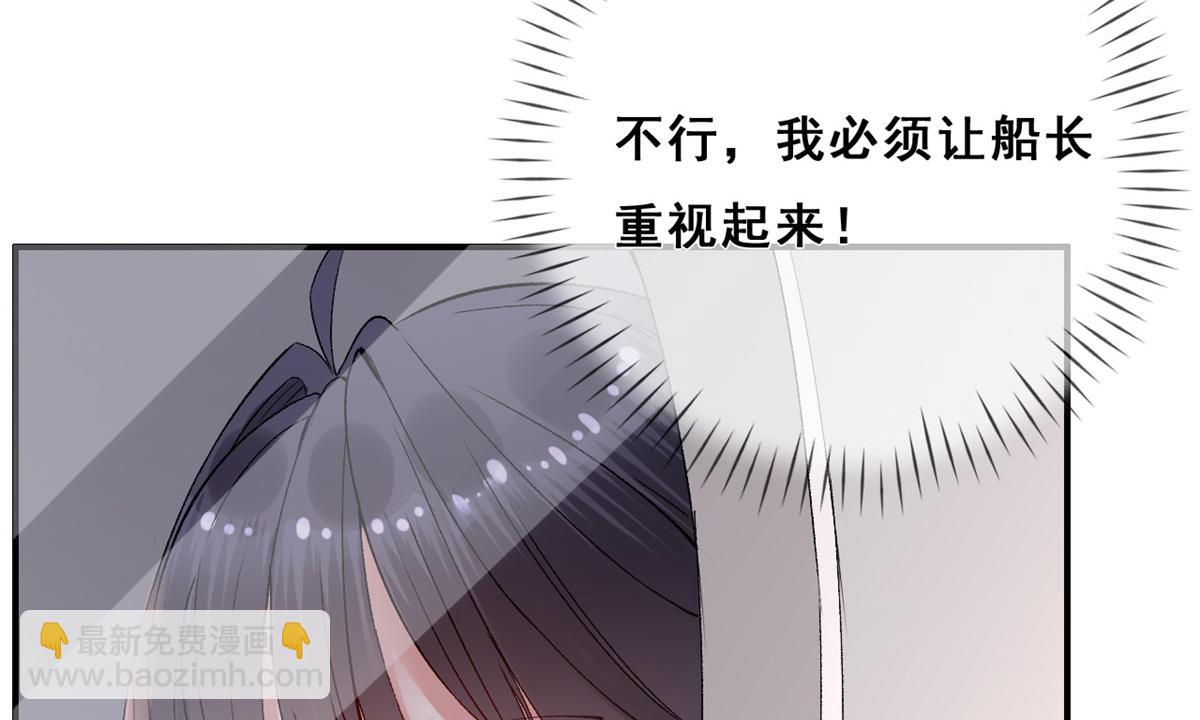 03 丧尸来袭(1/3)-第5话