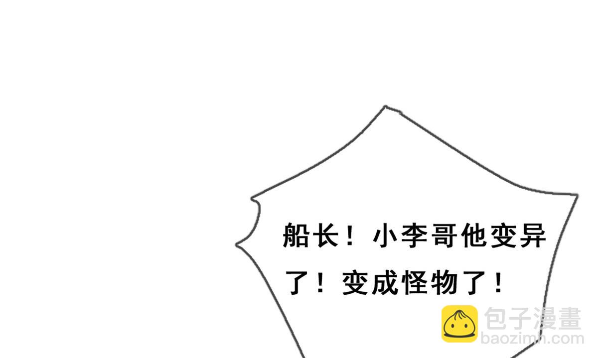 03 丧尸来袭(1/3)-第5话