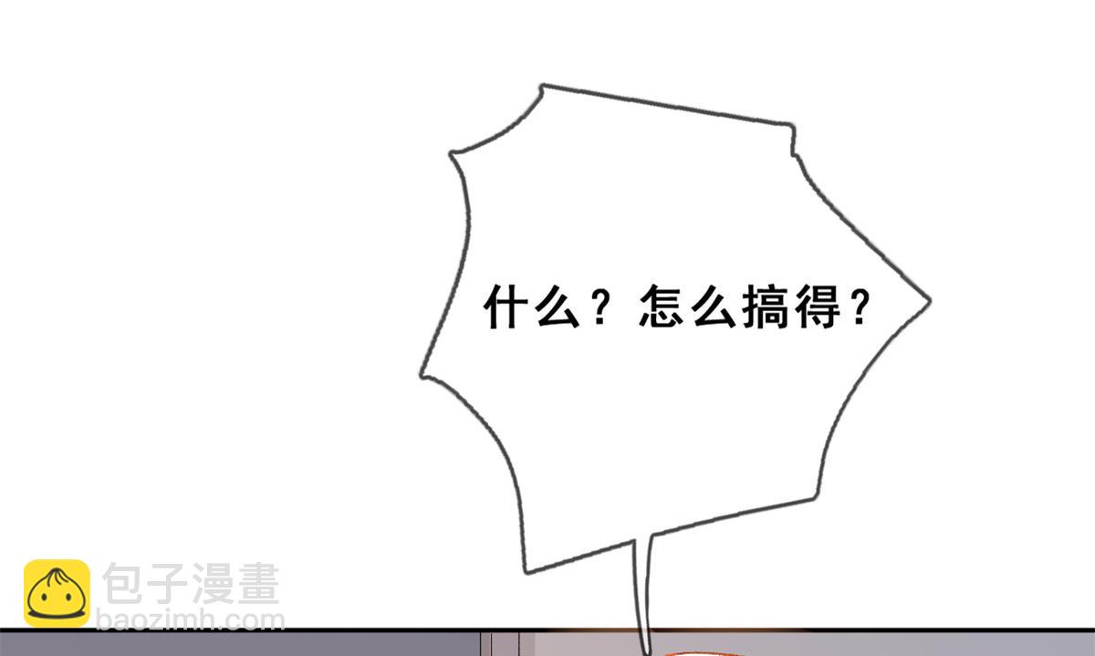 03 丧尸来袭(1/3)-第5话