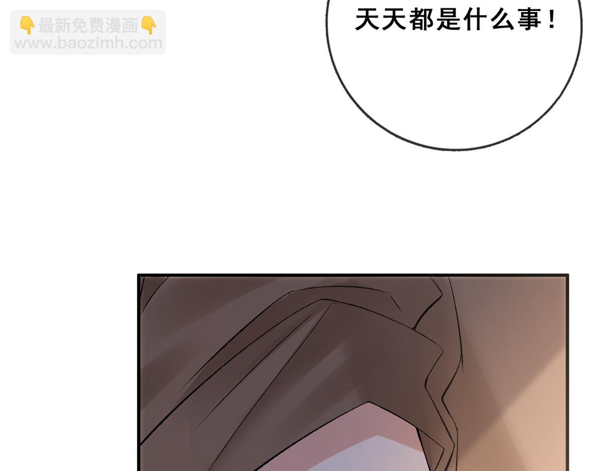 03 丧尸来袭(1/3)-第5话