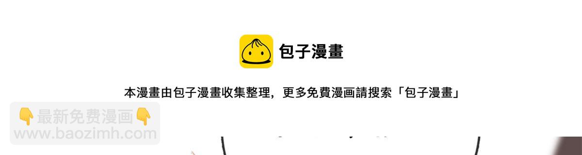 03 丧尸来袭(1/3)-第5话