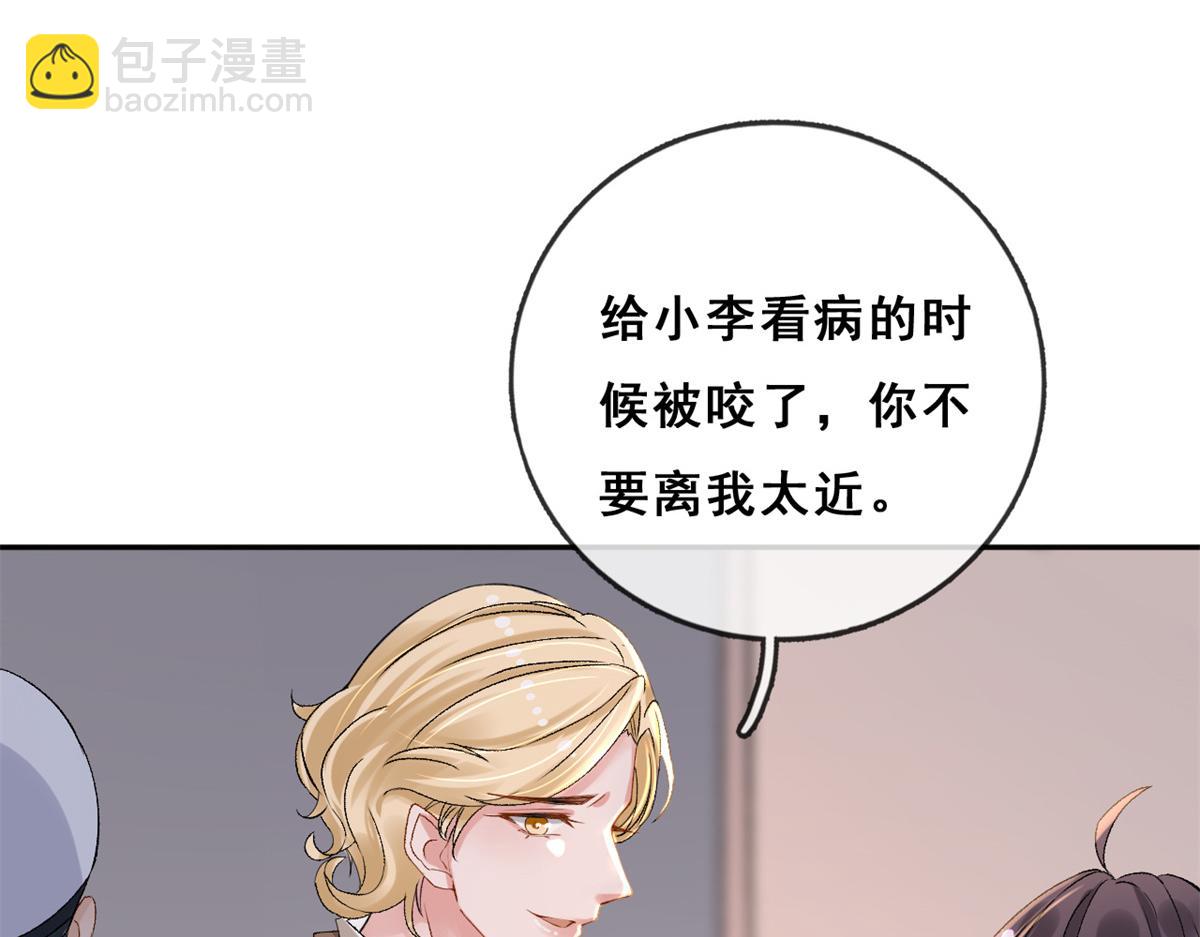 03 丧尸来袭(1/3)-第5话