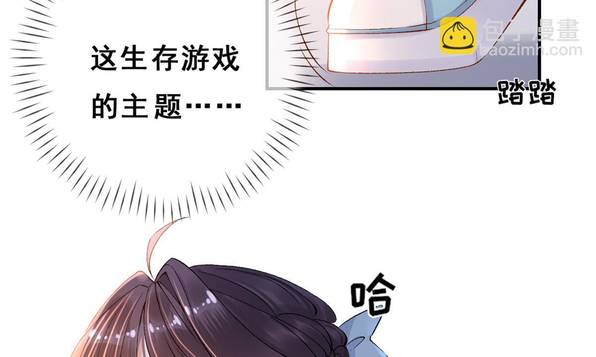 03 丧尸来袭(1/3)-第5话