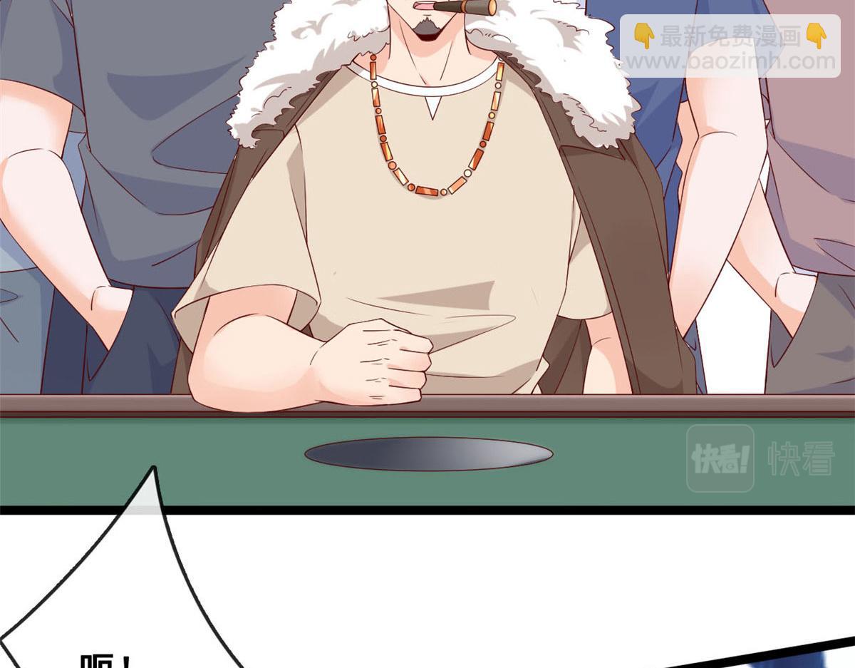 39 发现端倪(1/2)-第41话