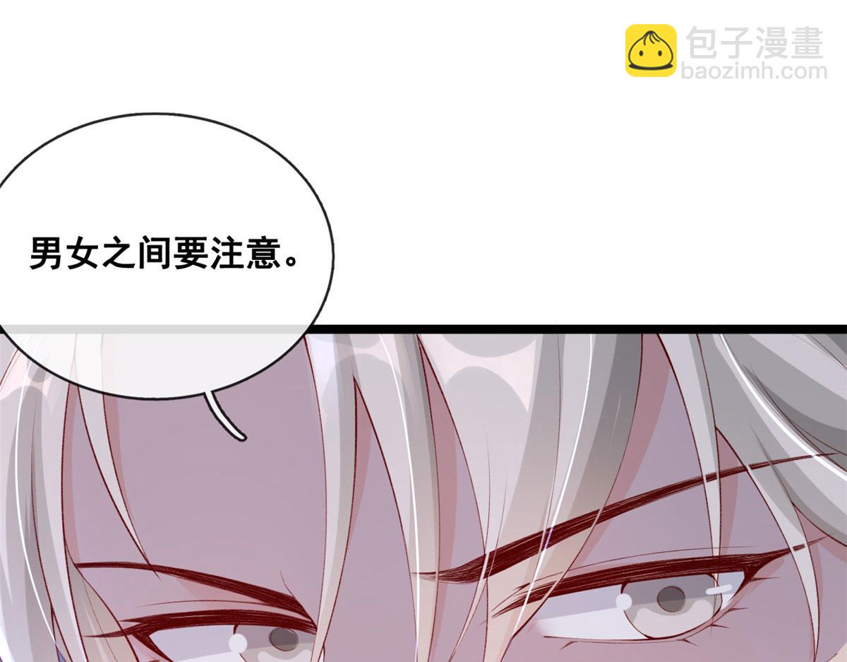 41 收下小弟(1/2)-第43话