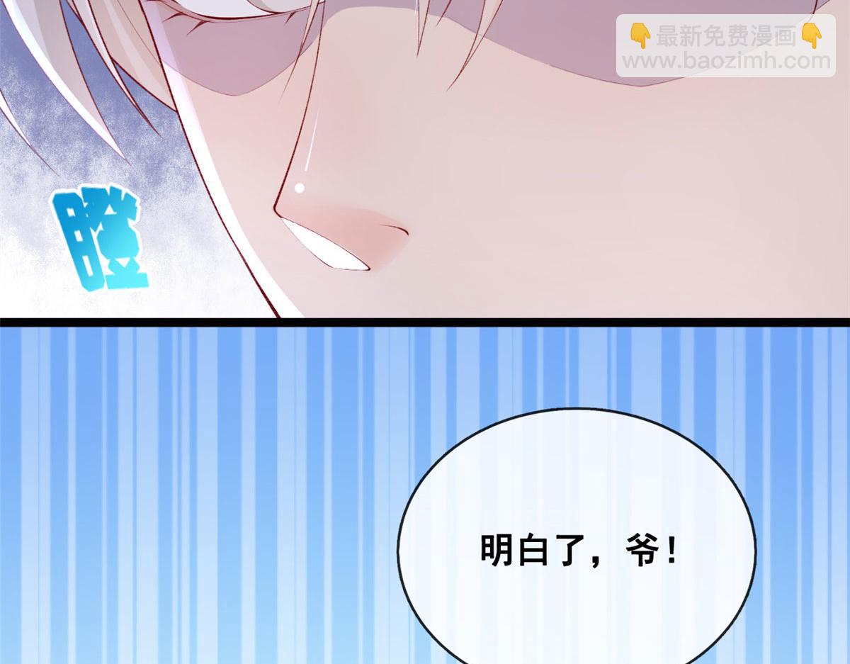 41 收下小弟(1/2)-第43话