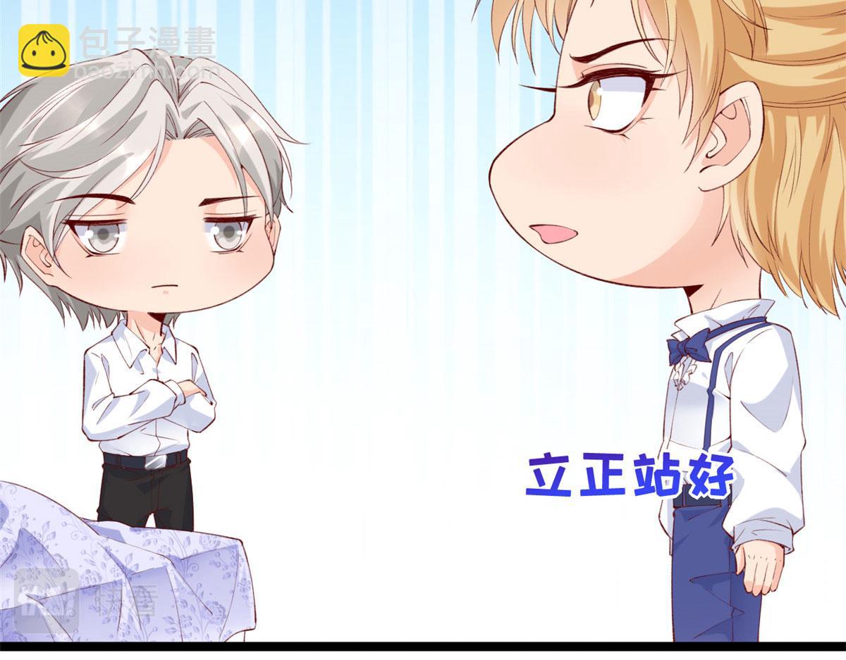 41 收下小弟(1/2)-第43话