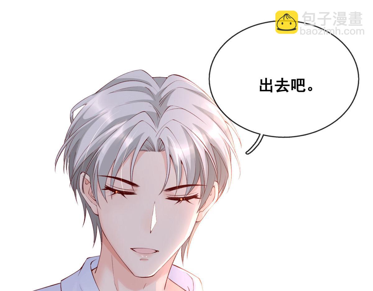 41 收下小弟(1/2)-第43话