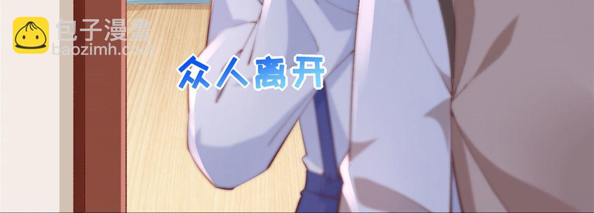 41 收下小弟(1/2)-第43话