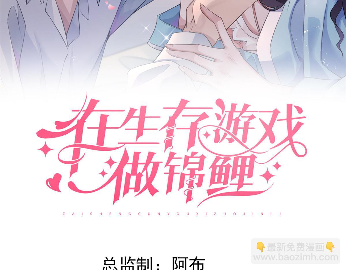 41 收下小弟(1/2)-第43话