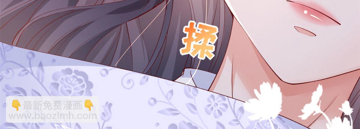 41 收下小弟(1/2)-第43话