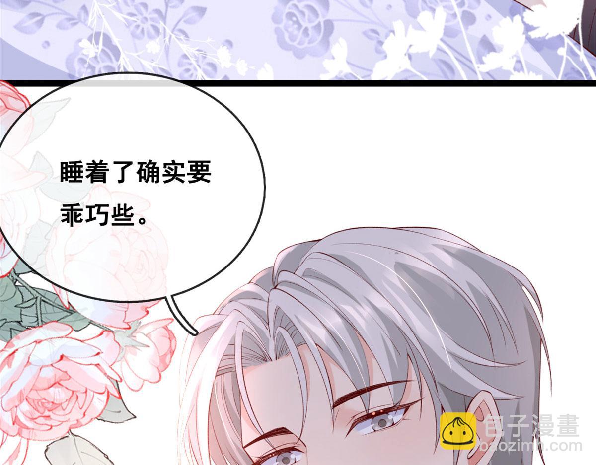 41 收下小弟(1/2)-第43话