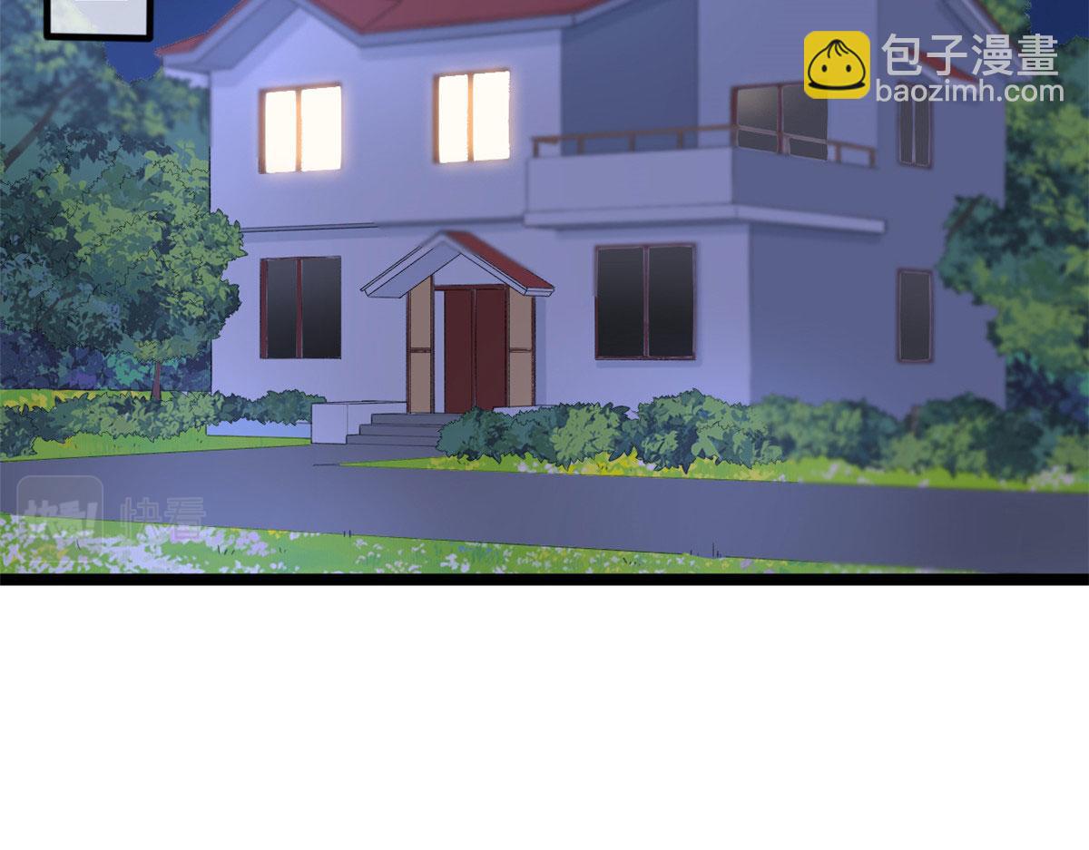 41 收下小弟(1/2)-第43话