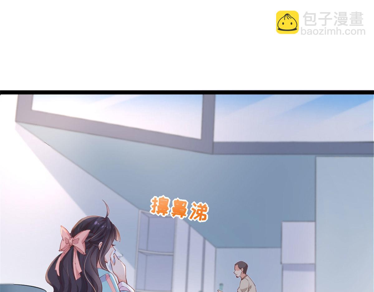 41 收下小弟(1/2)-第43话