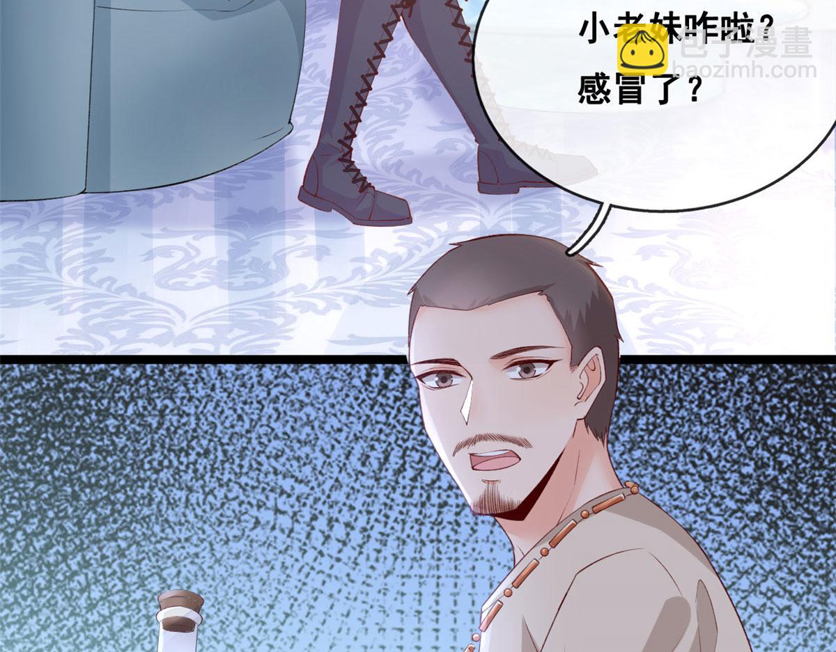 41 收下小弟(1/2)-第43话