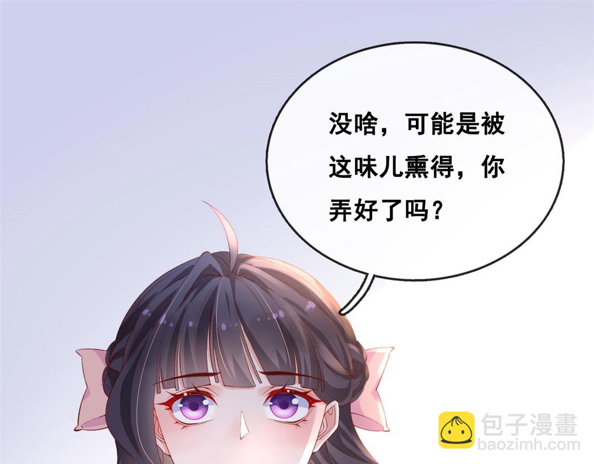 41 收下小弟(1/2)-第43话