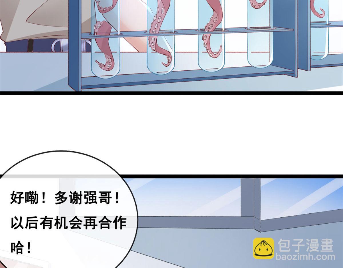 41 收下小弟(1/2)-第43话