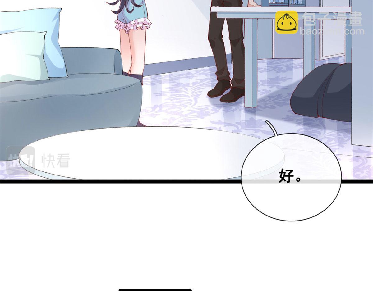 41 收下小弟(1/2)-第43话