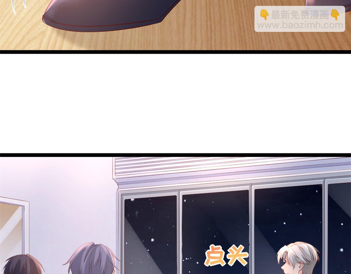 41 收下小弟(1/2)-第43话