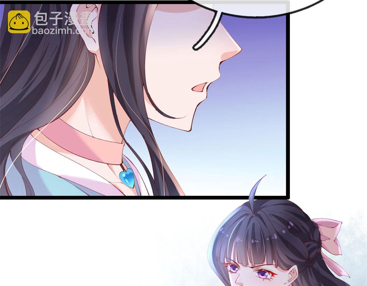 43 副市长被困(1/2)-第45话